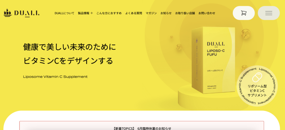 制作実績：DUALLのWebサイト